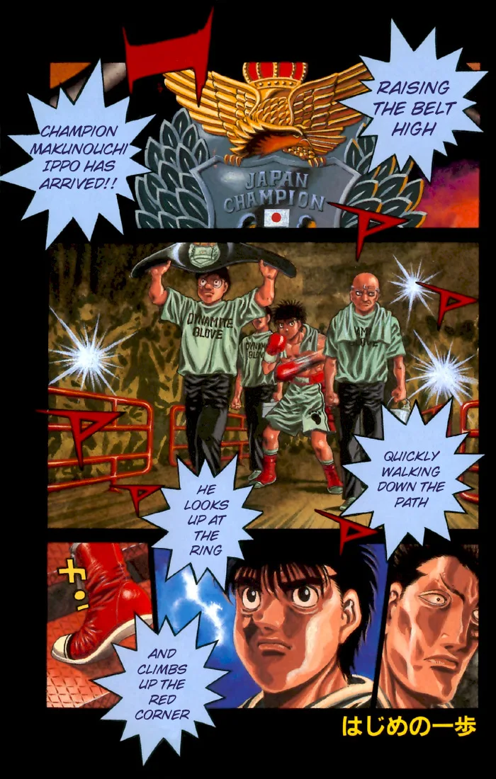 Hajime no Ippo - Chapter 481 - Page 1