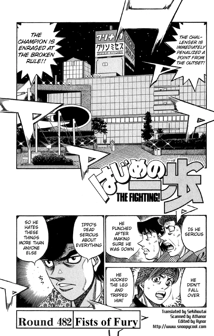 Hajime no Ippo - Chapter 482 - Page 1