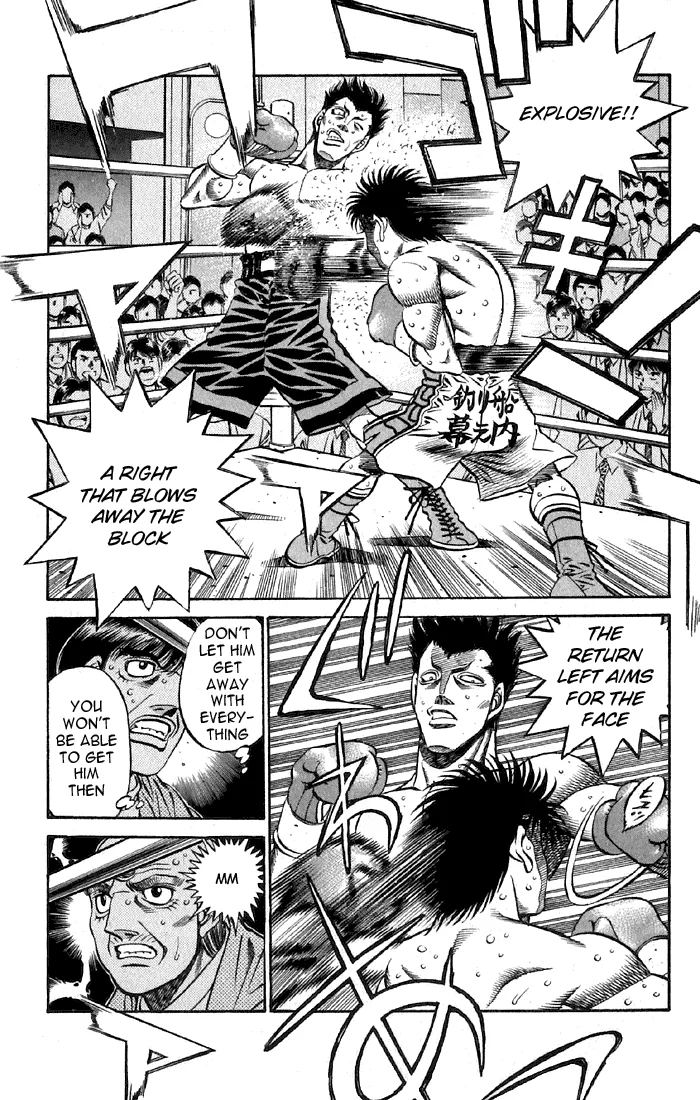 Hajime no Ippo - Chapter 482 - Page 7