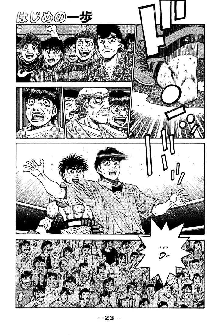 Hajime no Ippo - Chapter 484 - Page 1