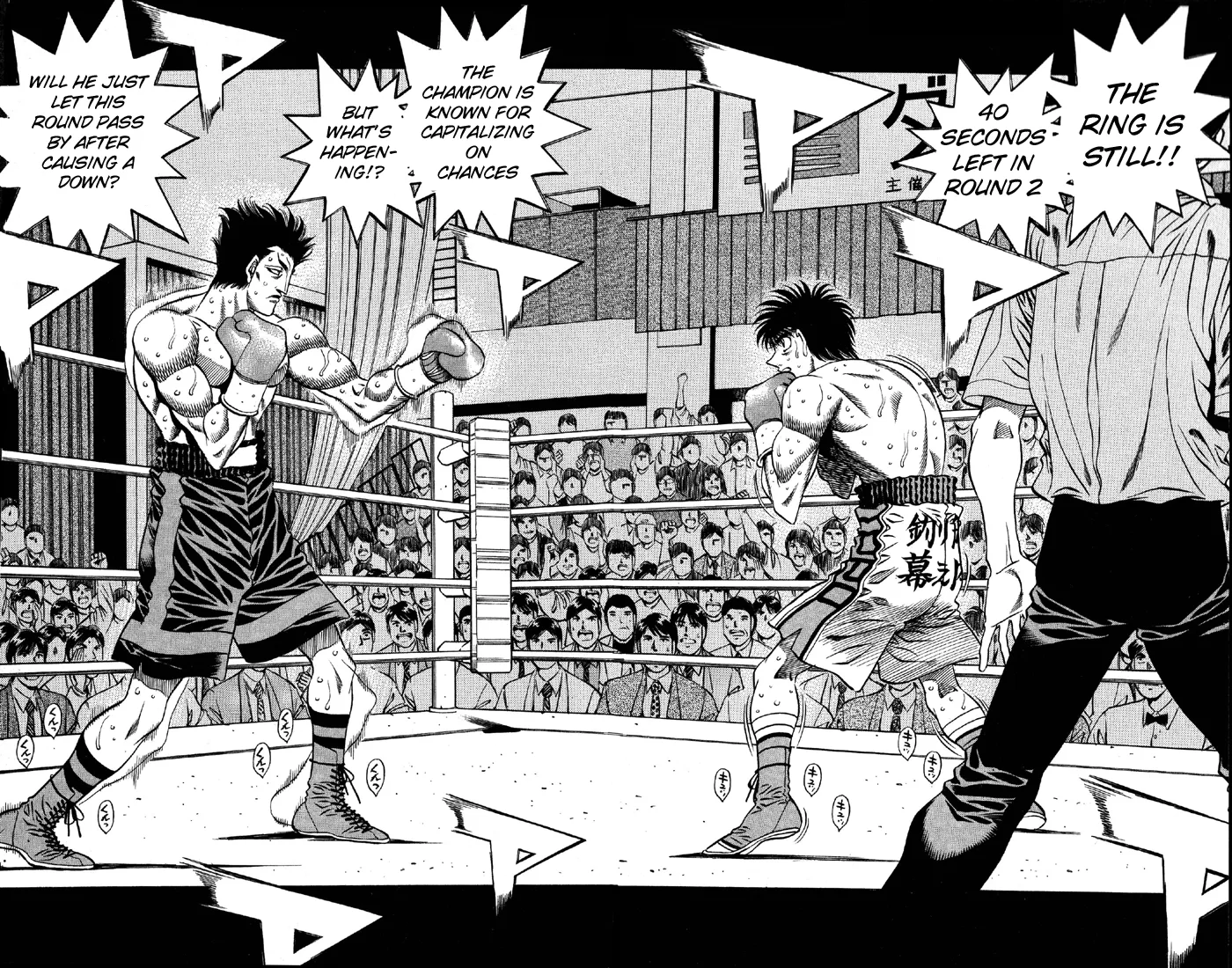 Hajime no Ippo - Chapter 485 - Page 10