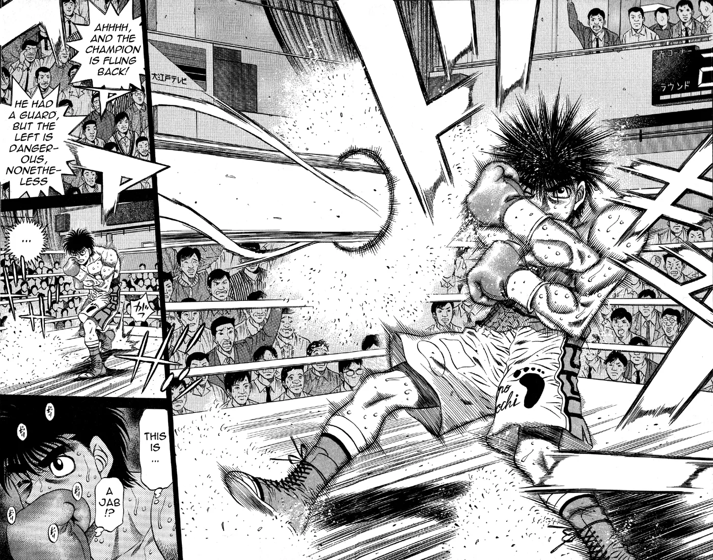 Hajime no Ippo - Chapter 485 - Page 15