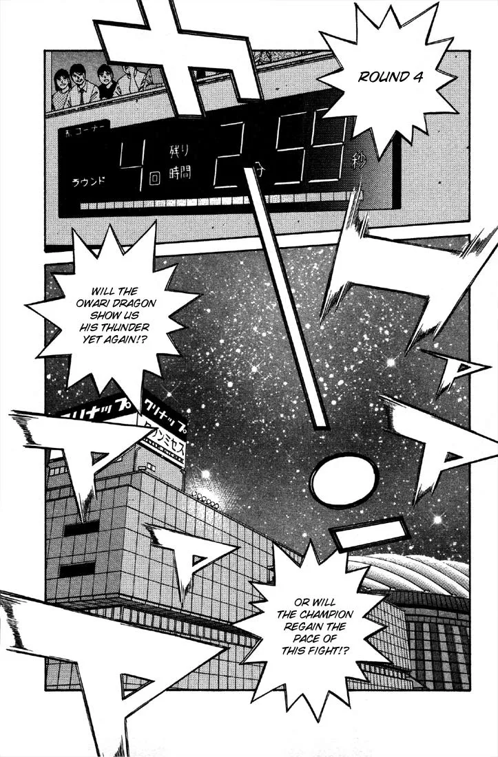 Hajime no Ippo - Chapter 489 - Page 7