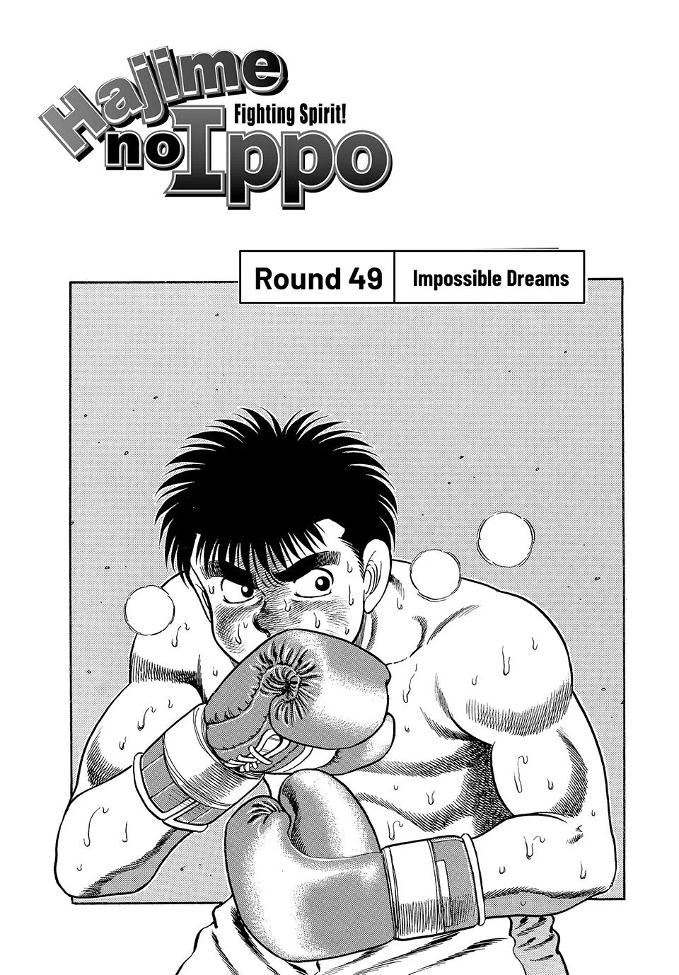 Hajime no Ippo - Chapter 49 - Page 1