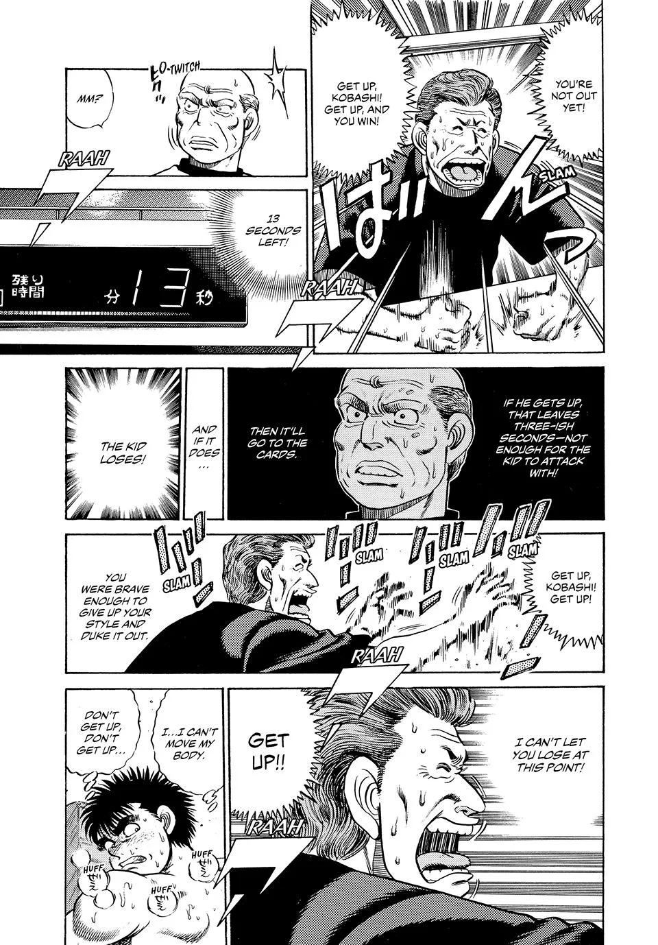 Hajime no Ippo - Chapter 49 - Page 10