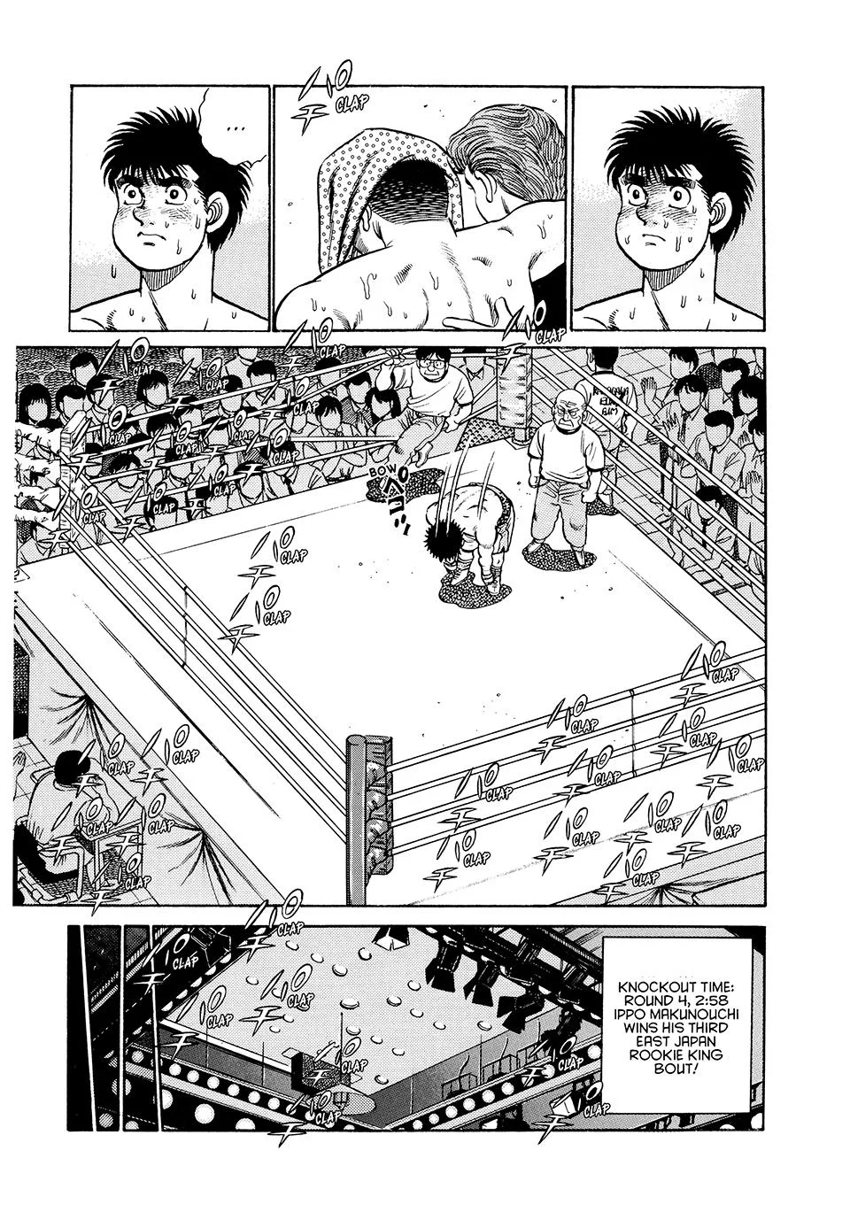 Hajime no Ippo - Chapter 49 - Page 17