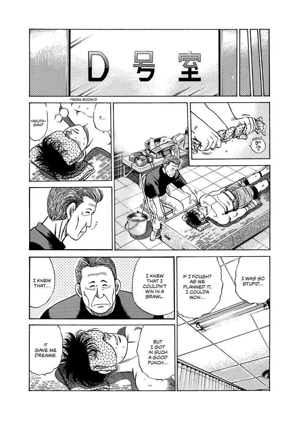 Hajime no Ippo - Chapter 49 - Page 18