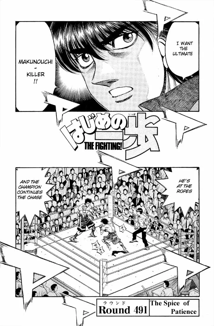 Hajime no Ippo - Chapter 491 - Page 1