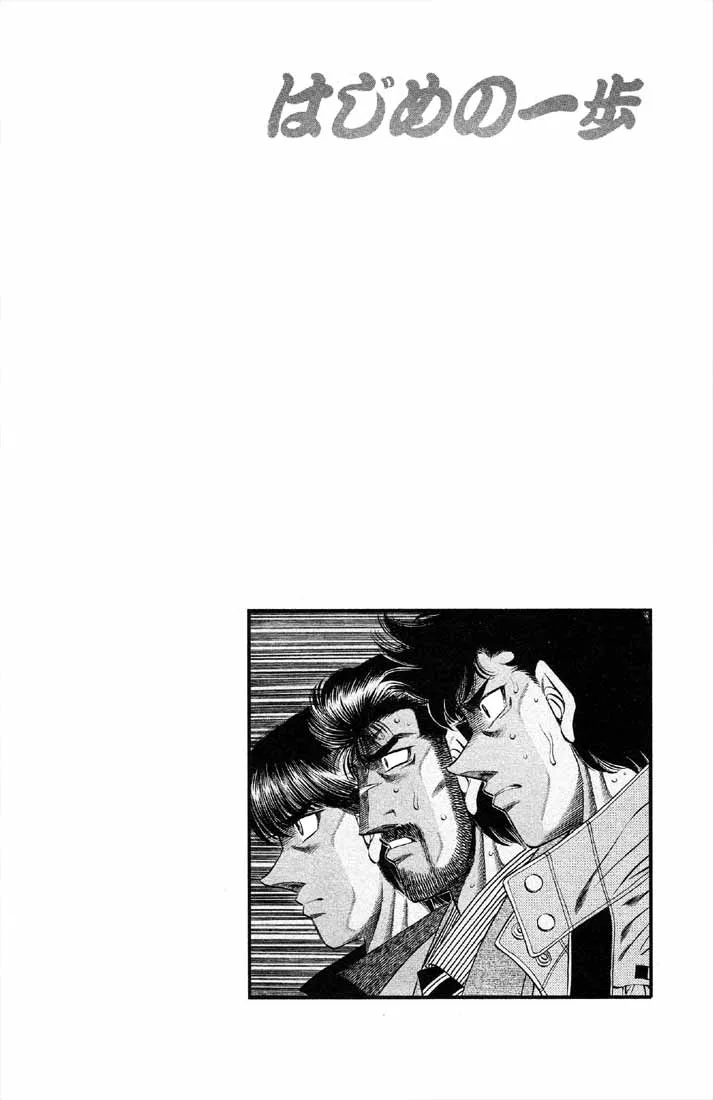 Hajime no Ippo - Chapter 491 - Page 16