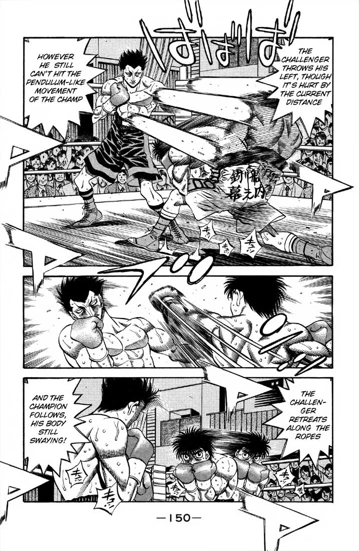 Hajime no Ippo - Chapter 491 - Page 2