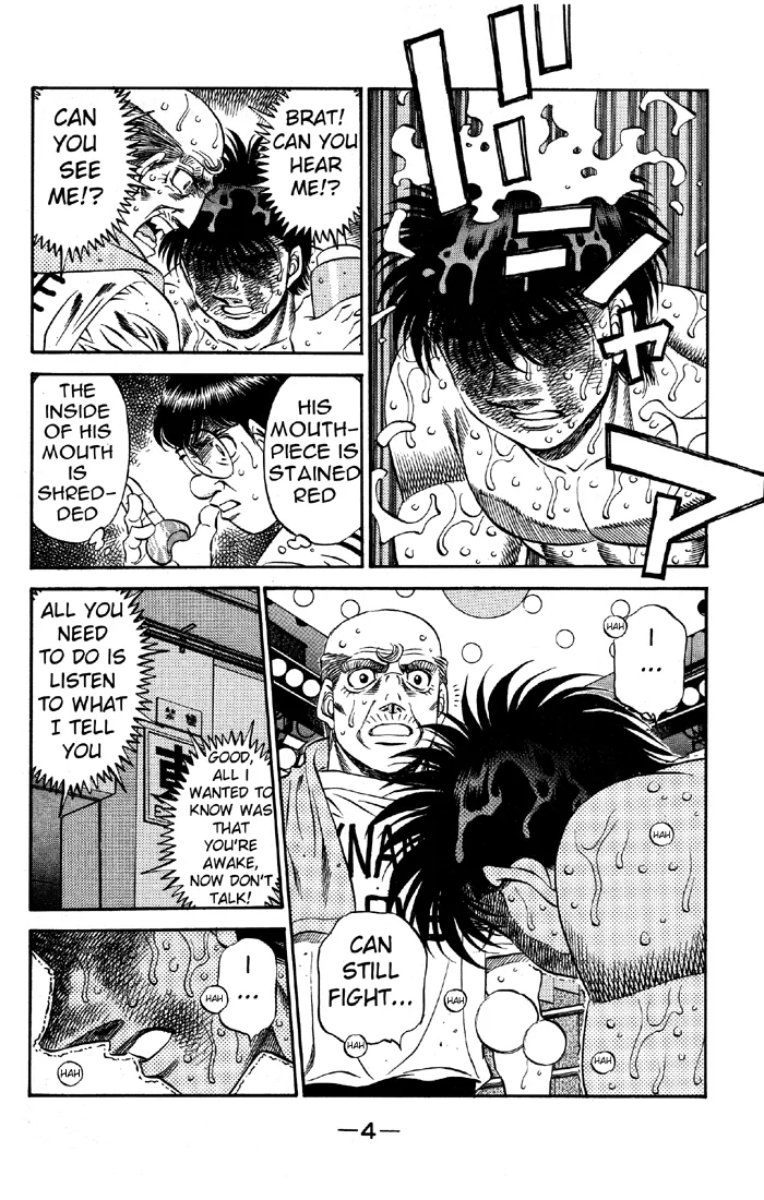 Hajime no Ippo - Chapter 493 - Page 4