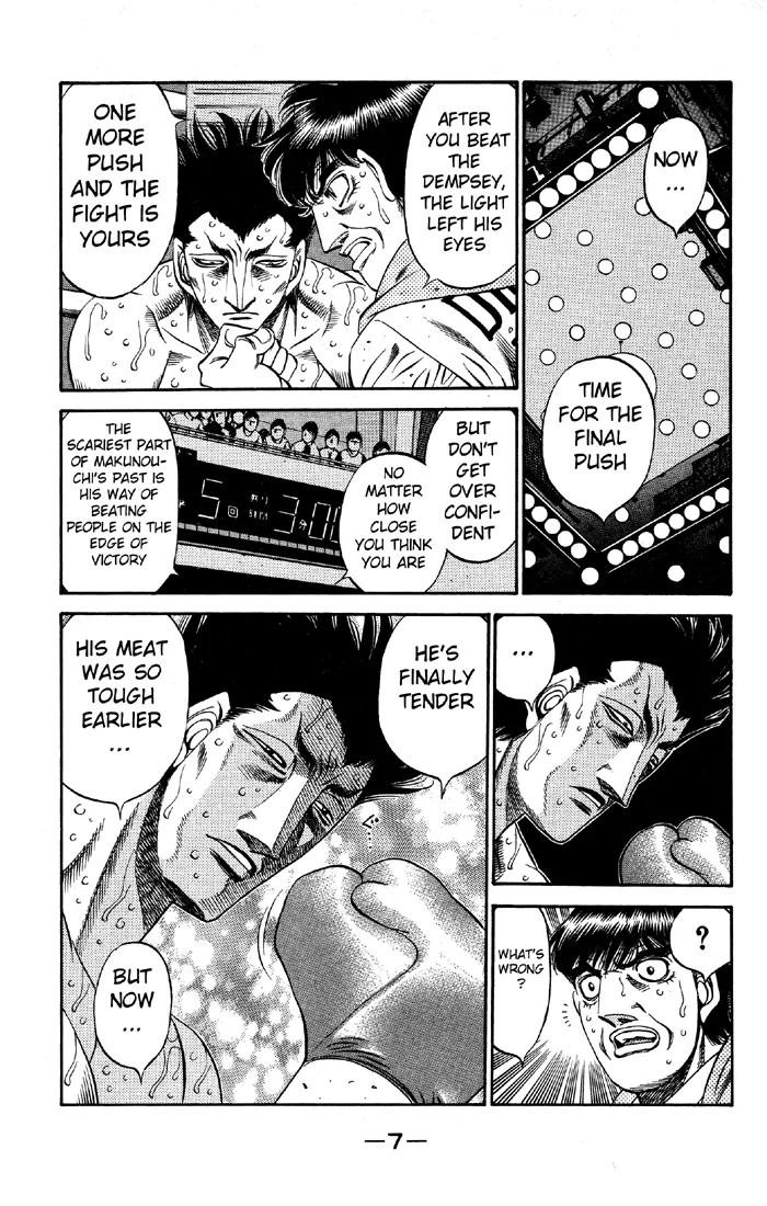 Hajime no Ippo - Chapter 493 - Page 7