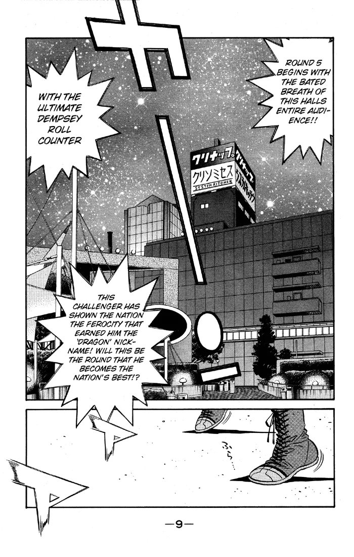 Hajime no Ippo - Chapter 493 - Page 9