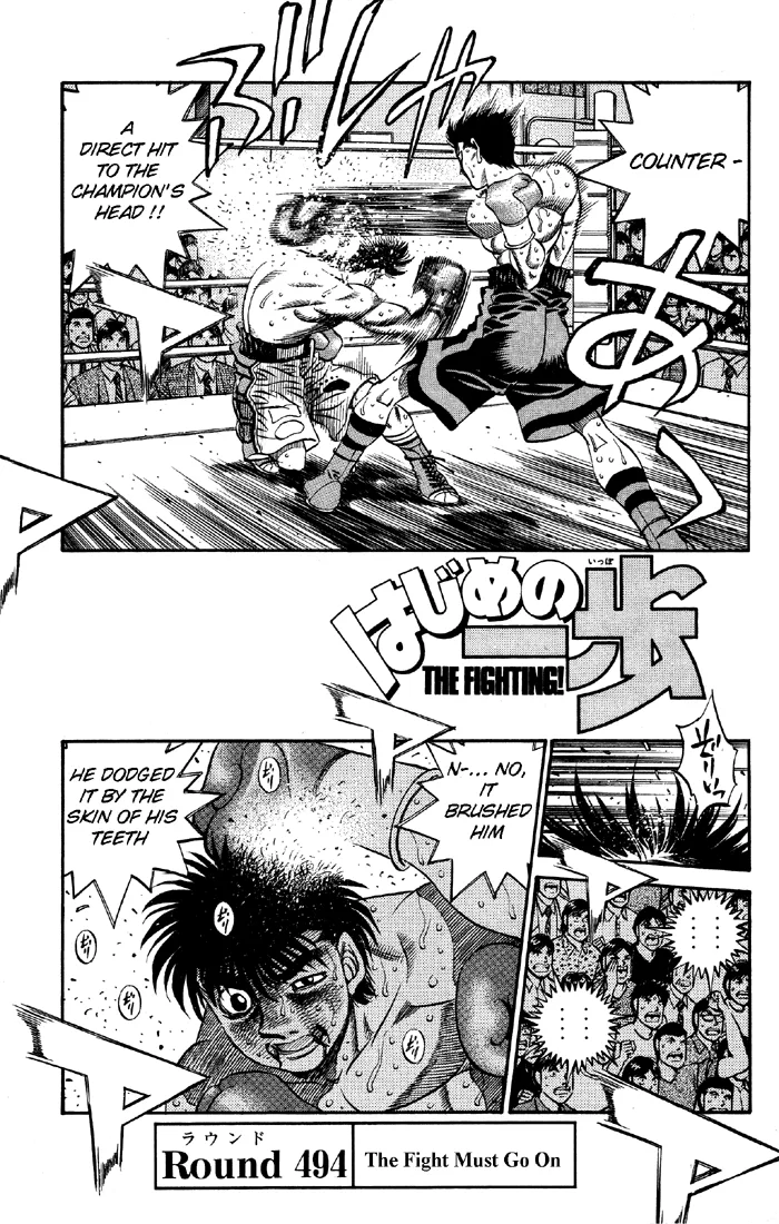 Hajime no Ippo - Chapter 494 - Page 1