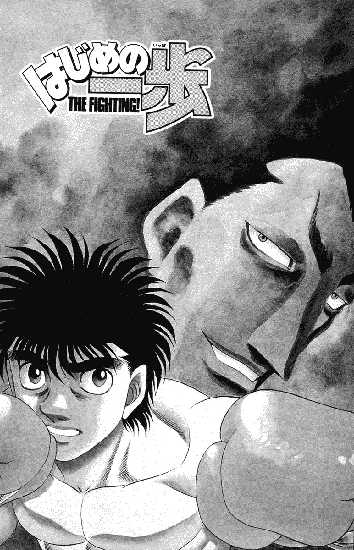 Hajime no Ippo - Chapter 495 - Page 1