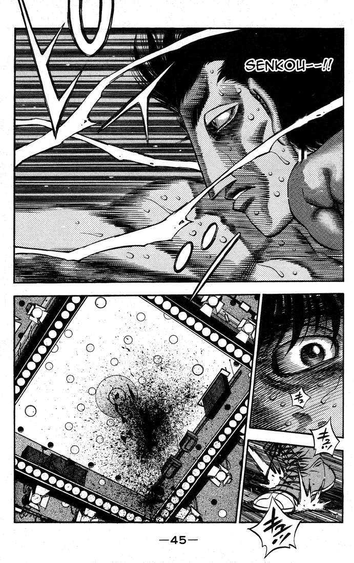 Hajime no Ippo - Chapter 495 - Page 6