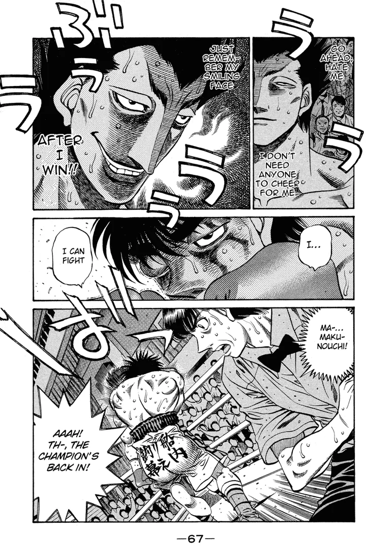 Hajime no Ippo - Chapter 496 - Page 7