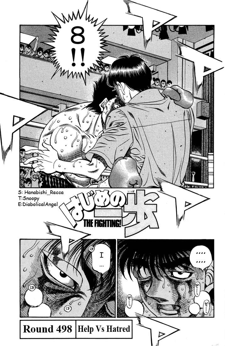 Hajime no Ippo - Chapter 498 - Page 1