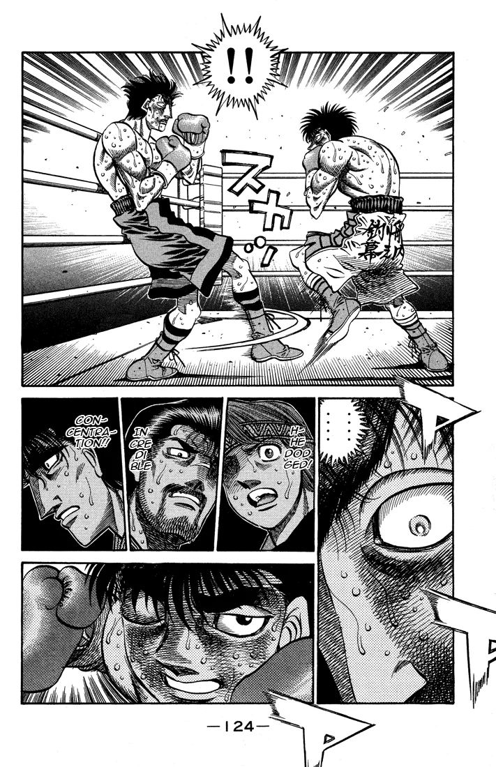 Hajime no Ippo - Chapter 499 - Page 12