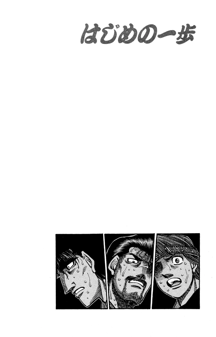Hajime no Ippo - Chapter 499 - Page 14