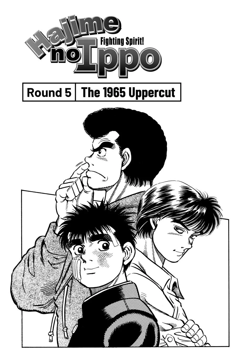 Hajime no Ippo - Chapter 5 - Page 1
