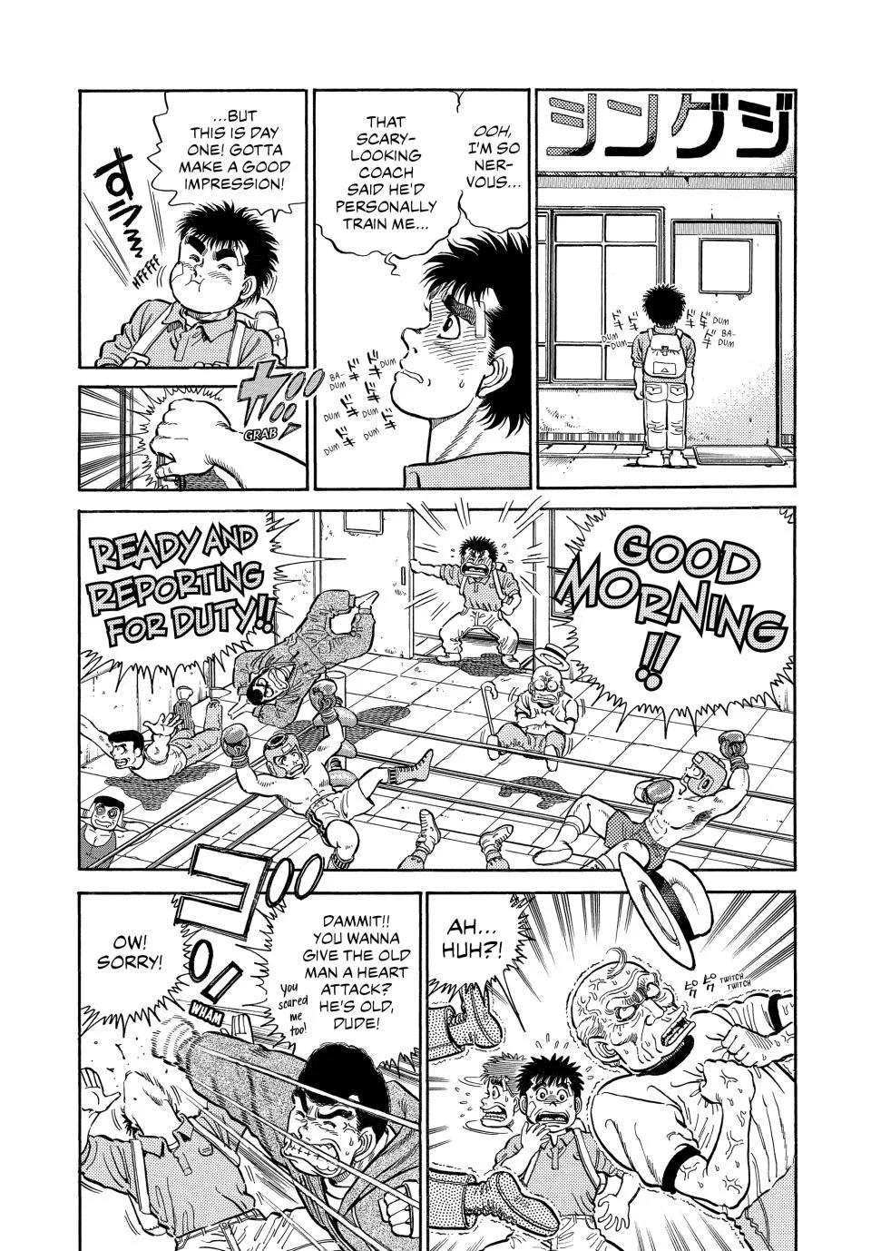 Hajime no Ippo - Chapter 5 - Page 6