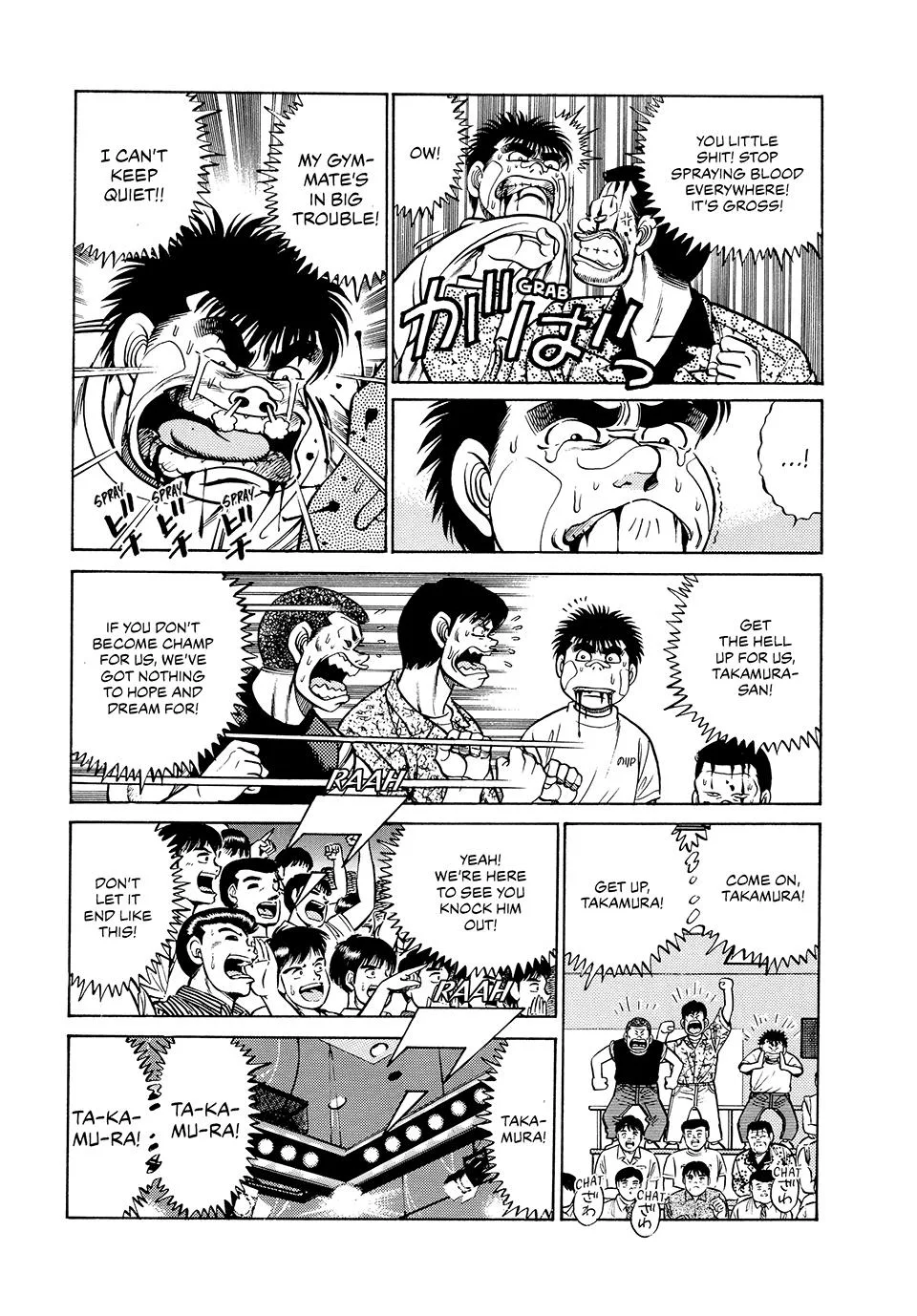 Hajime no Ippo - Chapter 50 - Page 13
