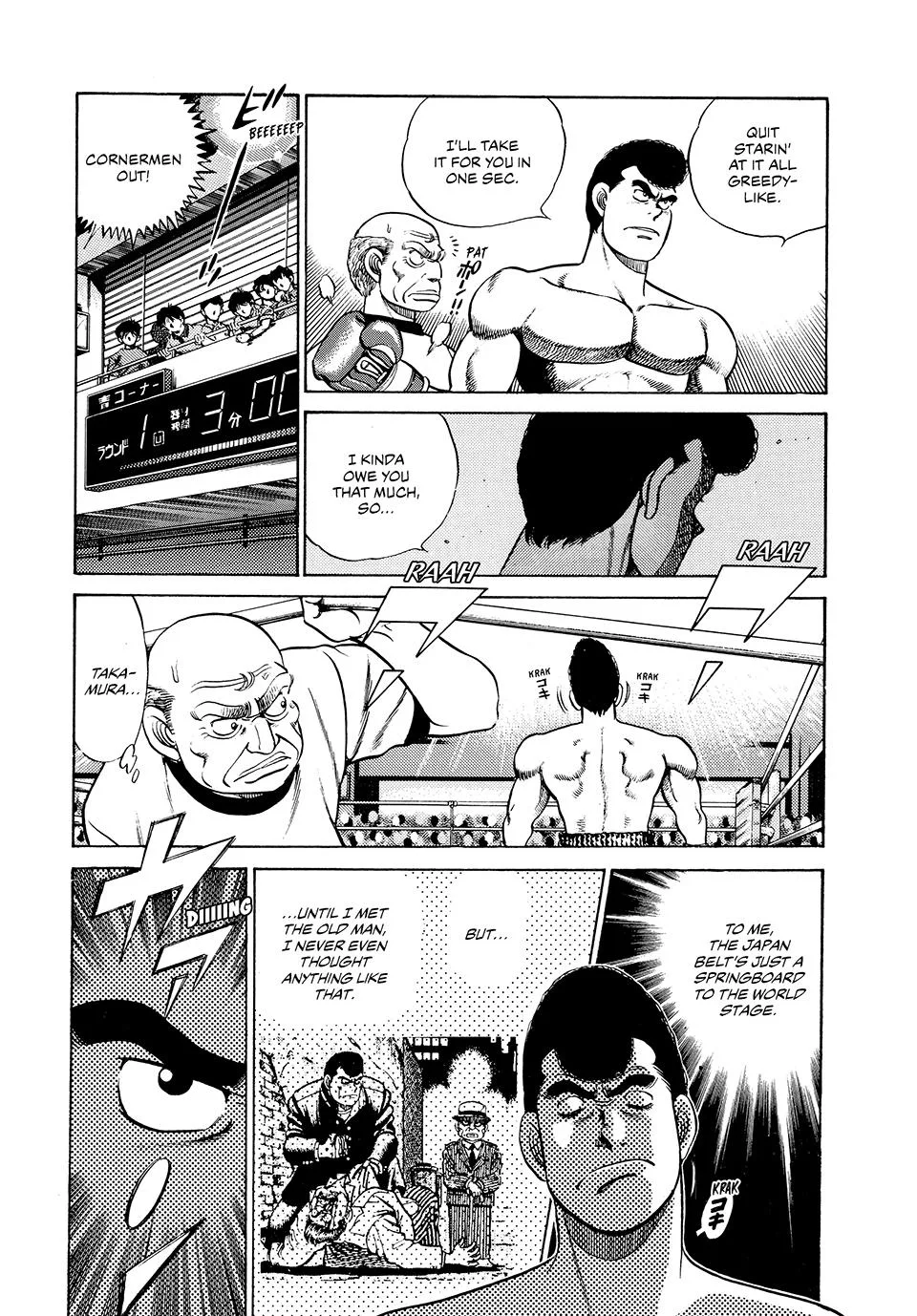 Hajime no Ippo - Chapter 50 - Page 6