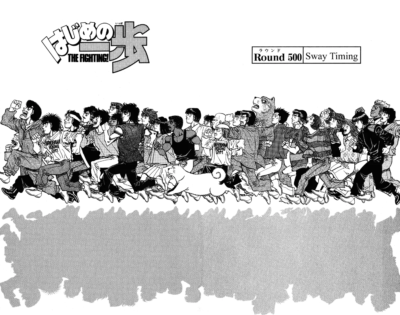 Hajime no Ippo - Chapter 500 - Page 2