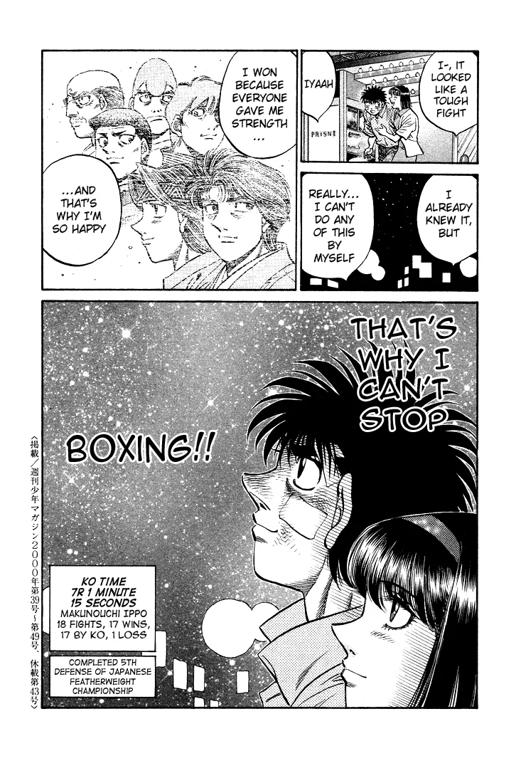 Hajime no Ippo - Chapter 502 - Page 19