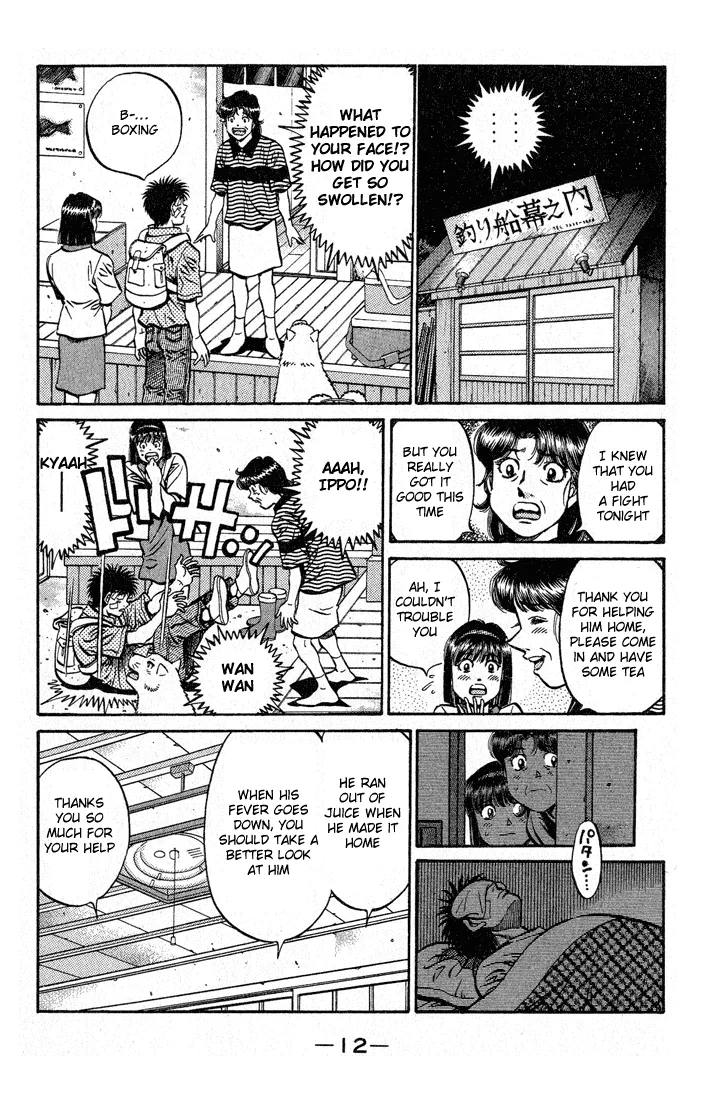 Hajime no Ippo - Chapter 503 - Page 13