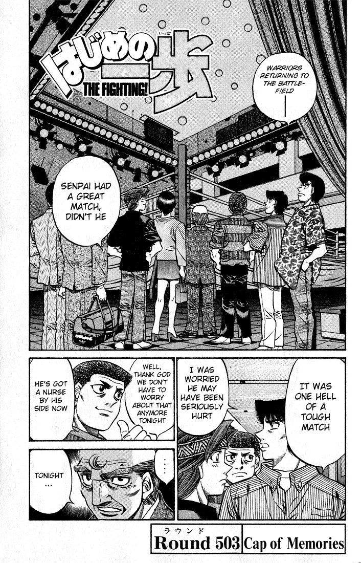 Hajime no Ippo - Chapter 503 - Page 4