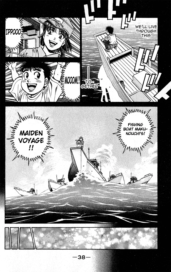 Hajime no Ippo - Chapter 504 - Page 16