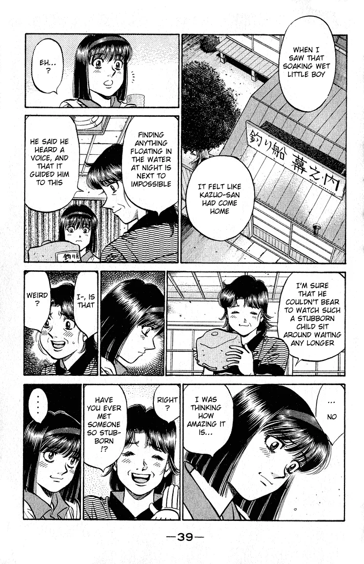 Hajime no Ippo - Chapter 504 - Page 17