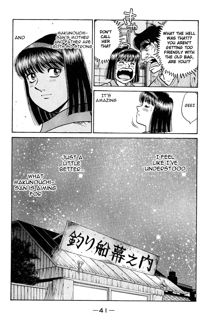 Hajime no Ippo - Chapter 504 - Page 19