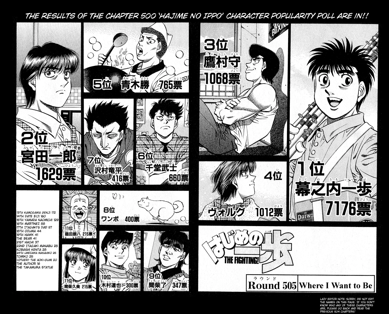 Hajime no Ippo - Chapter 505 - Page 2