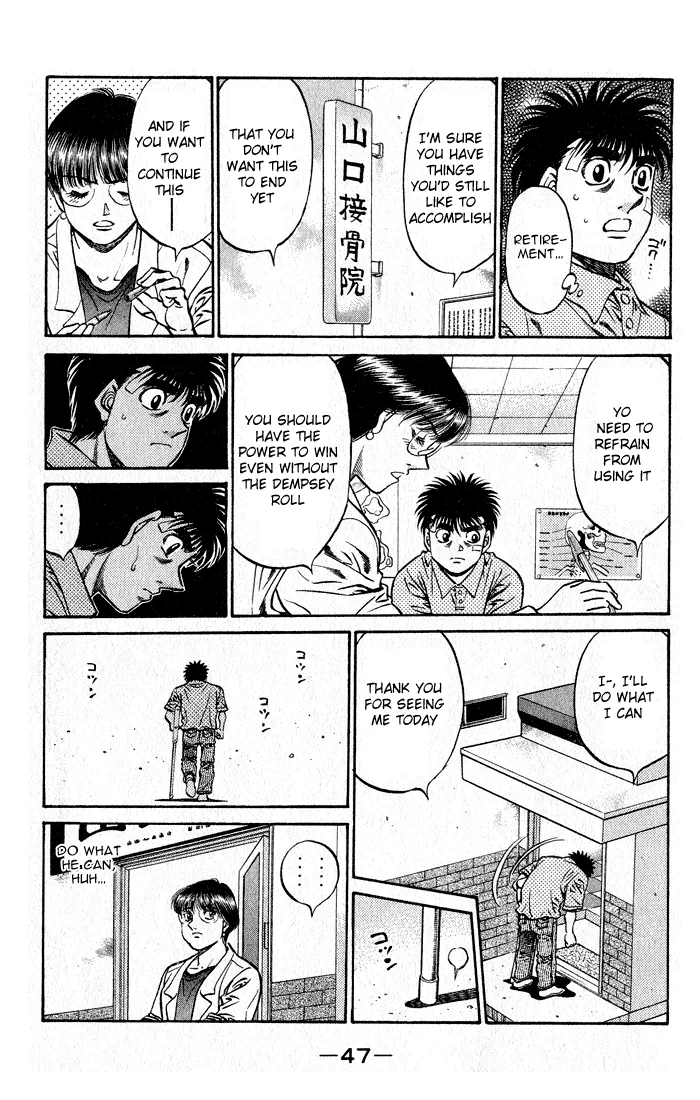 Hajime no Ippo - Chapter 505 - Page 4