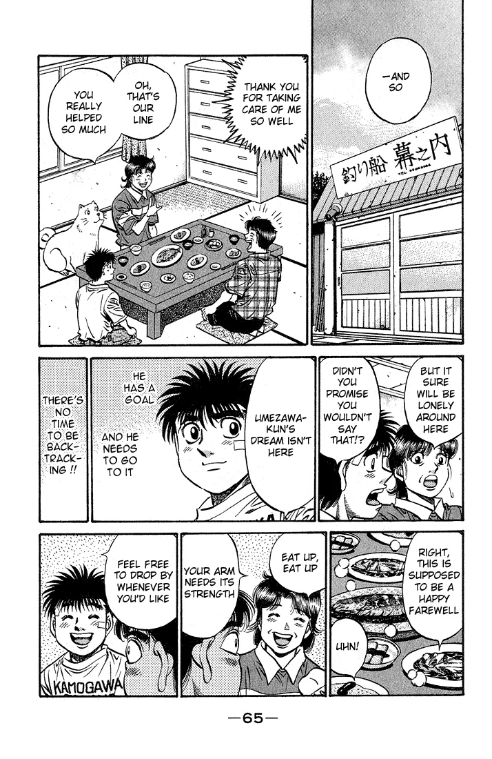 Hajime no Ippo - Chapter 506 - Page 11
