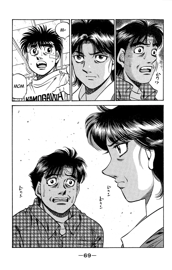 Hajime no Ippo - Chapter 506 - Page 15