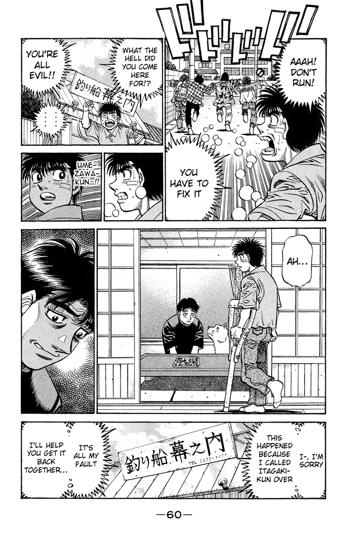 Hajime no Ippo - Chapter 506 - Page 6