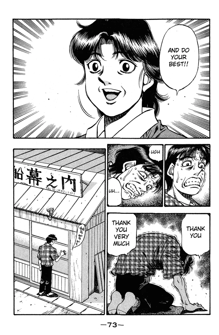 Hajime no Ippo - Chapter 507 - Page 3