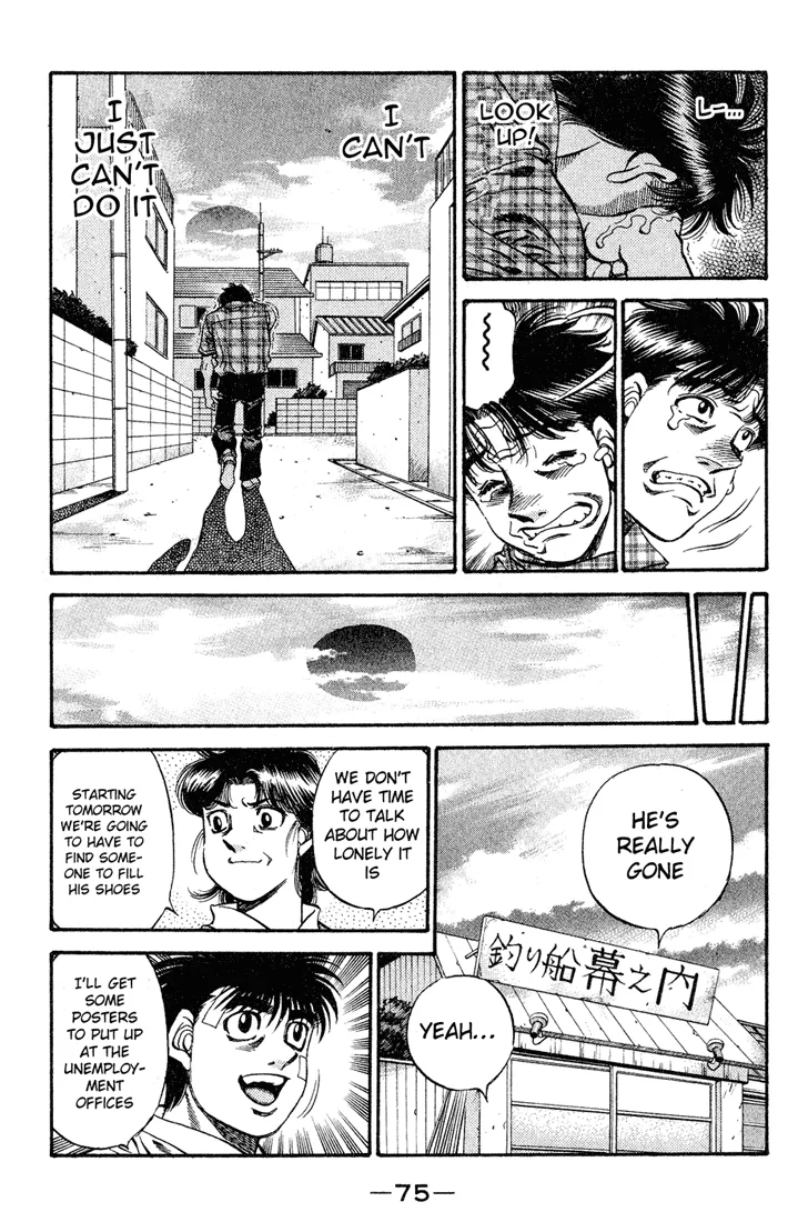 Hajime no Ippo - Chapter 507 - Page 5