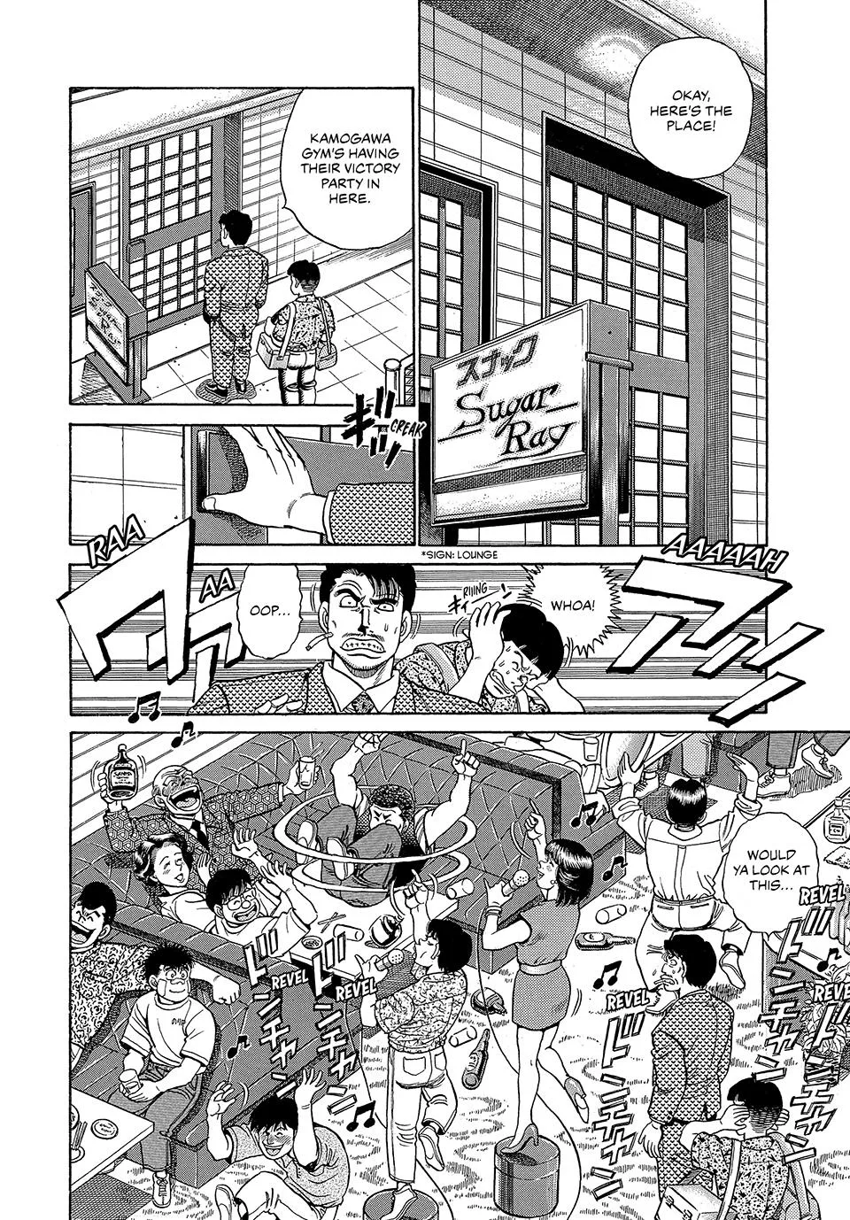 Hajime no Ippo - Chapter 51 - Page 13