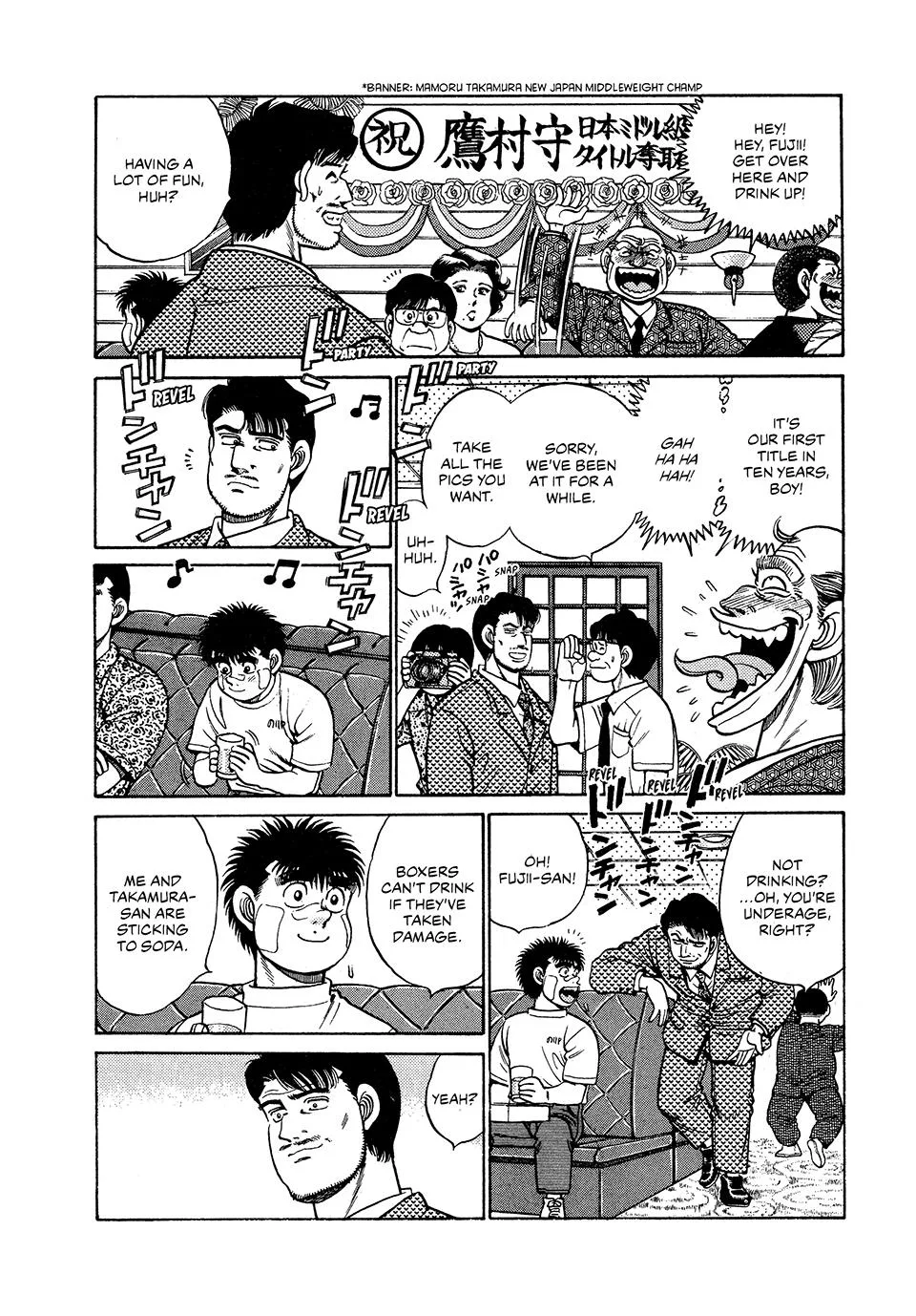 Hajime no Ippo - Chapter 51 - Page 14