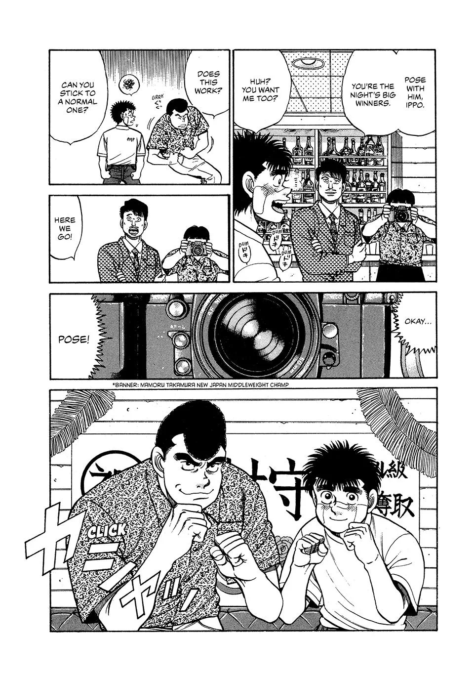 Hajime no Ippo - Chapter 51 - Page 16