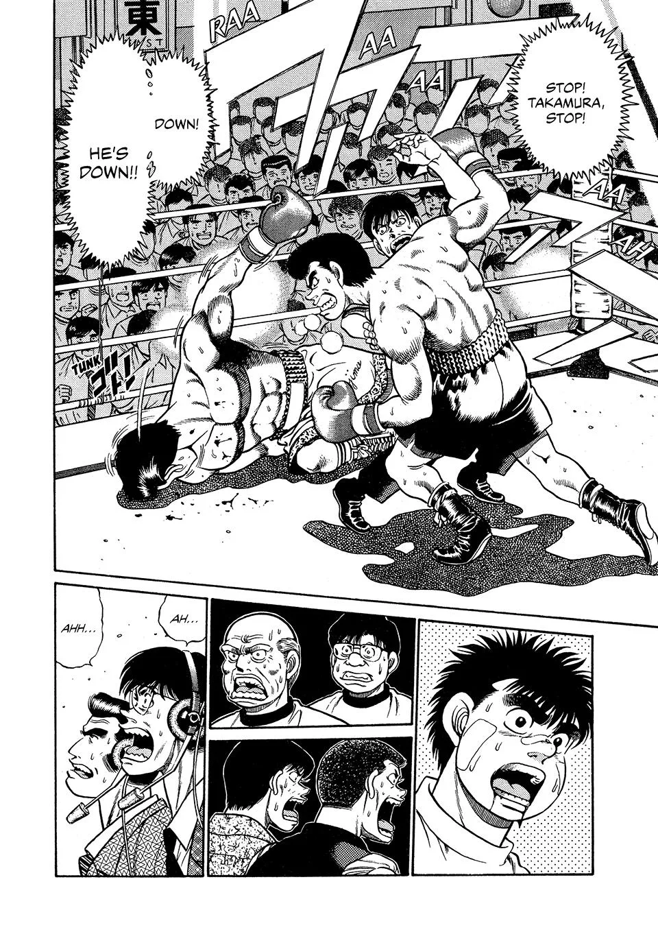 Hajime no Ippo - Chapter 51 - Page 7