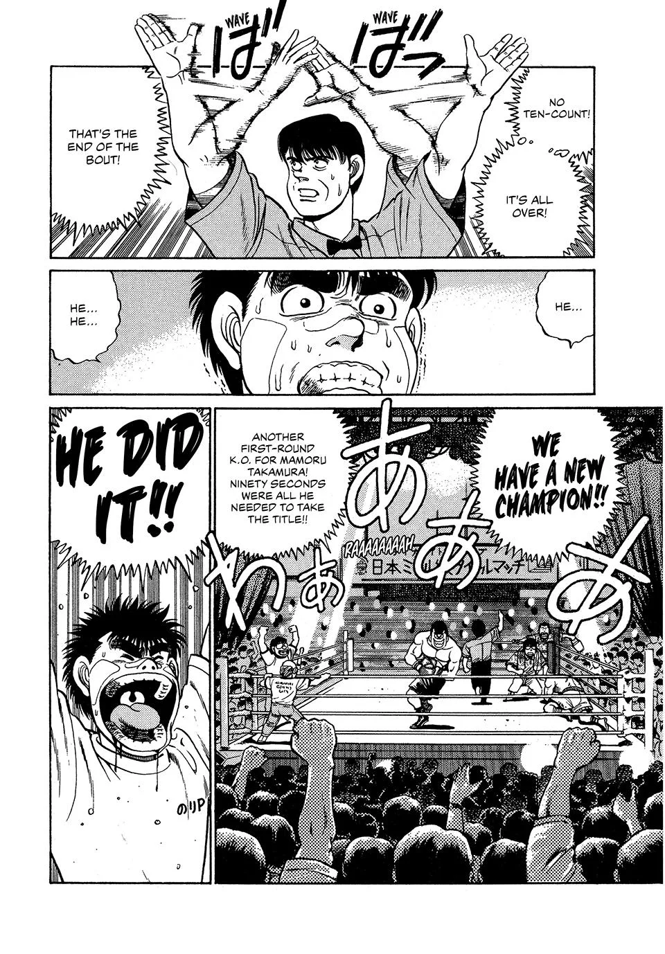 Hajime no Ippo - Chapter 51 - Page 9