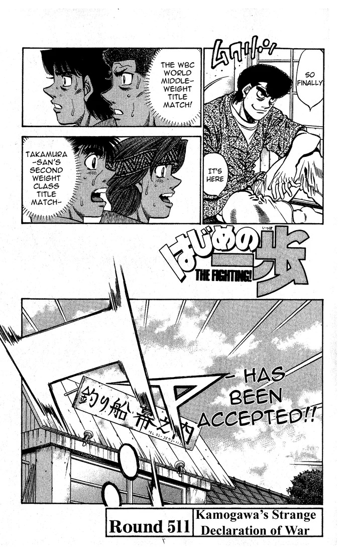 Hajime no Ippo - Chapter 511 - Page 1