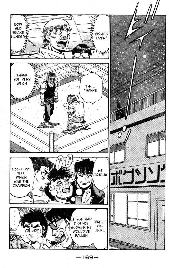 Hajime no Ippo - Chapter 512 - Page 6