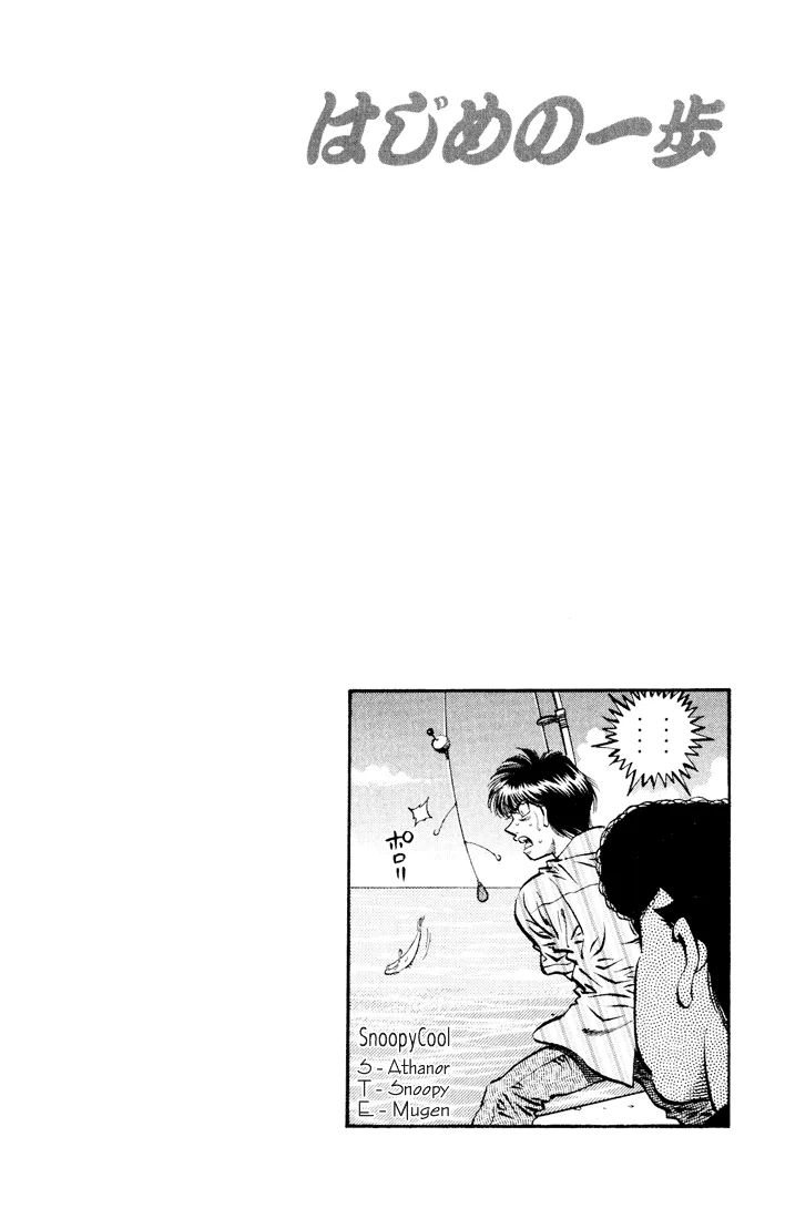 Hajime no Ippo - Chapter 513 - Page 24